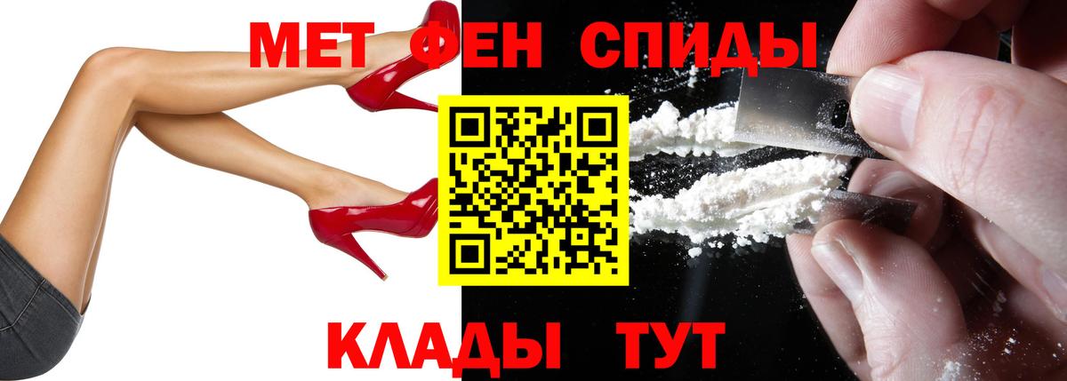 Амфетамин 97% Муравленко