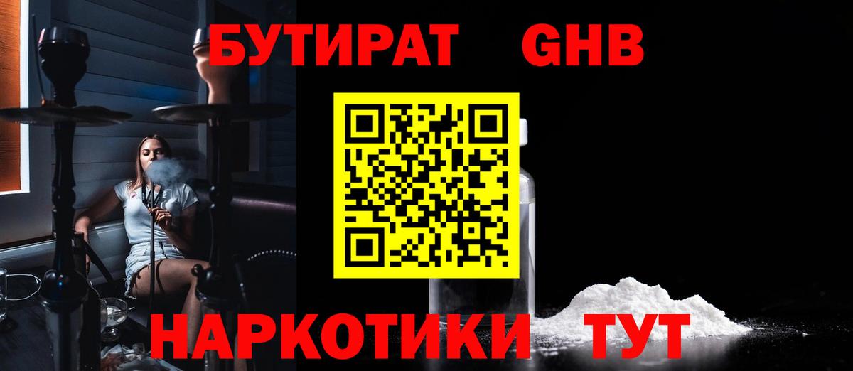 Галлюциногенные грибы Муравленко
