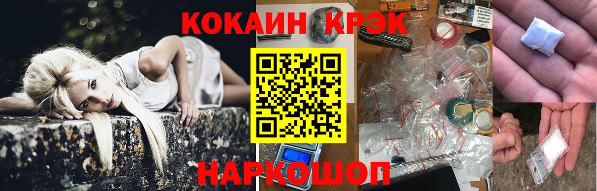 КОКАИН Columbia Муравленко