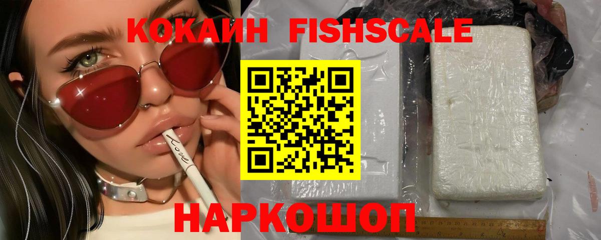 Cocaine 97%  Вход с VPN  Муравленко  Кокаин  Cocaine 98% 