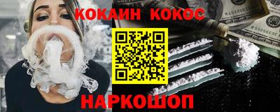 спиды Гусь-Хрустальный