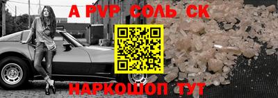 кристаллы Гусев