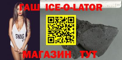 спиды Гусь-Хрустальный