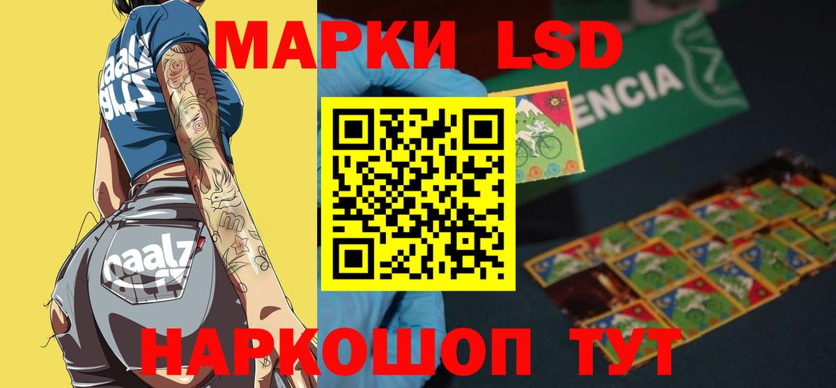 Муравленко  LSD-25 экстази кислота  LSD-25 экстази  blacksprut   LSD-25 экстази кислота  Вход с VPN 