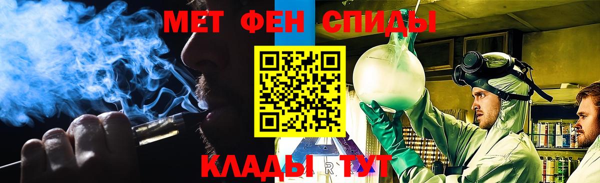 Первитин Декстрометамфетамин 99.9% Муравленко