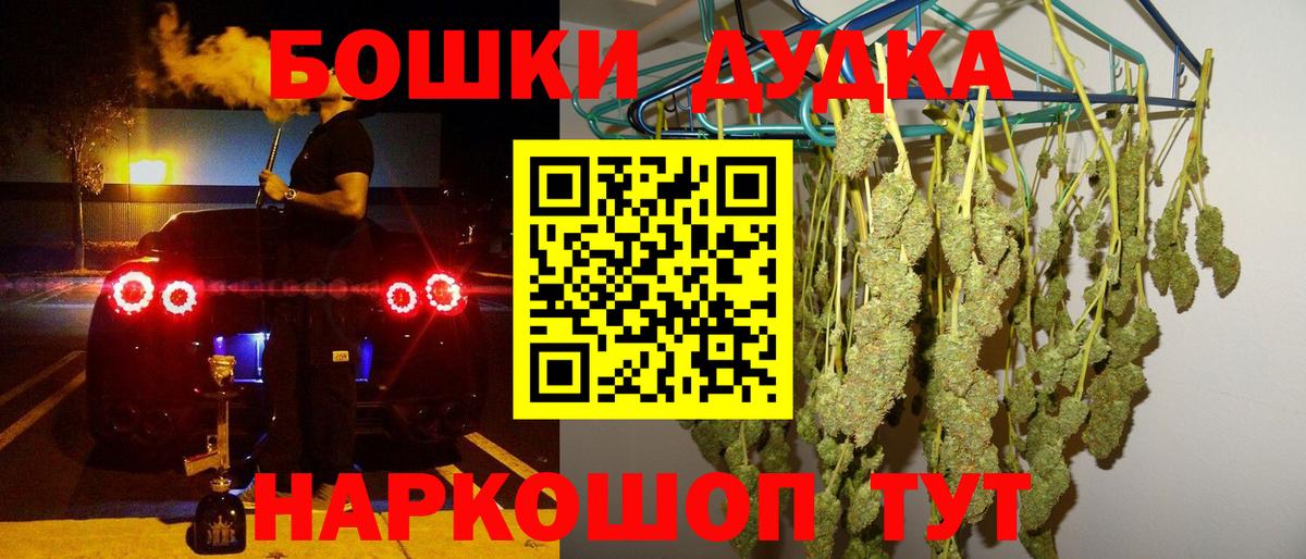 Канабис White Widow Муравленко